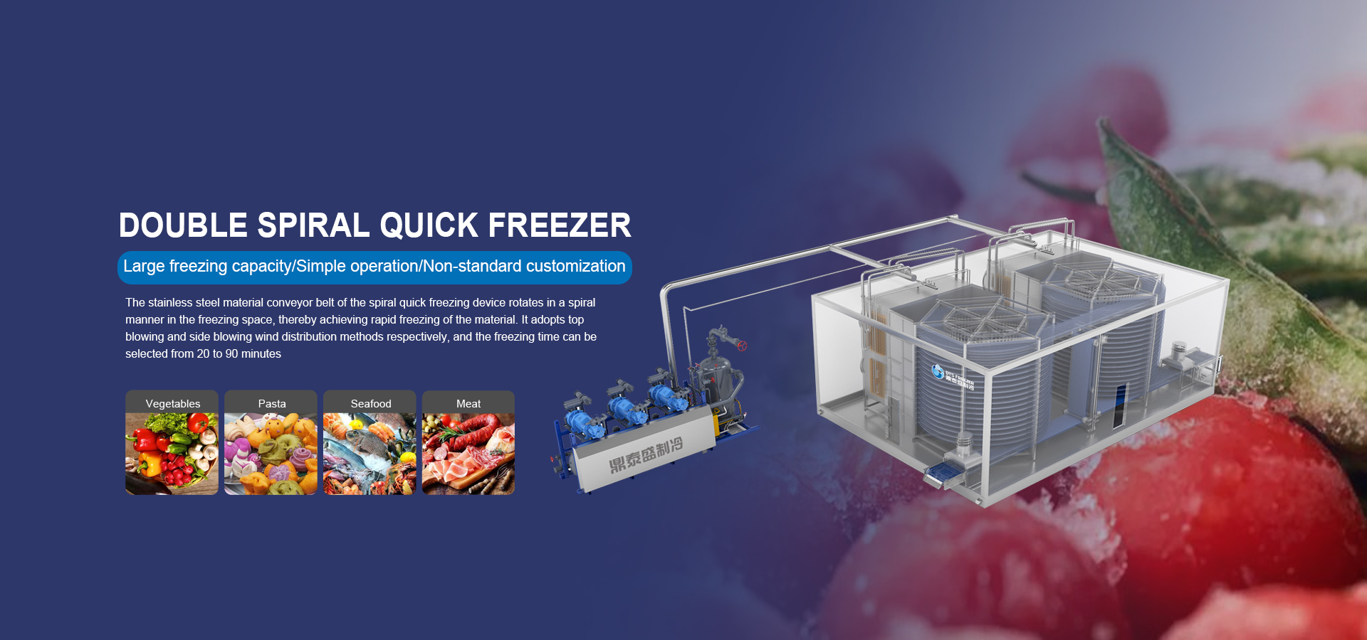 Double spiral quick freezer